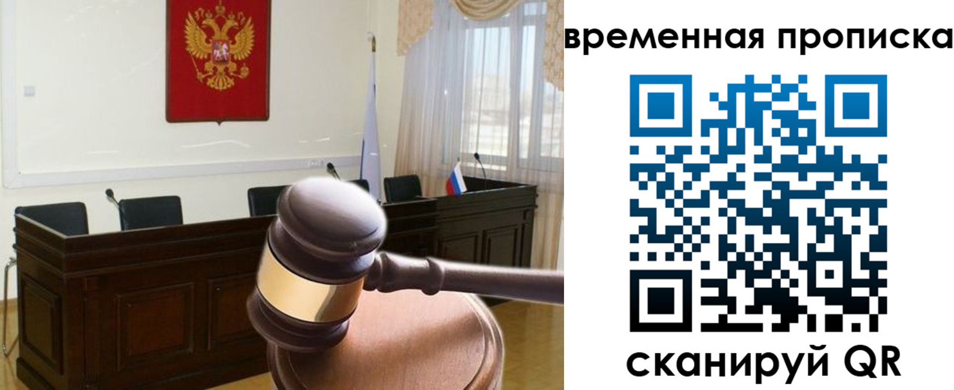 регистрация для школы в Козловке