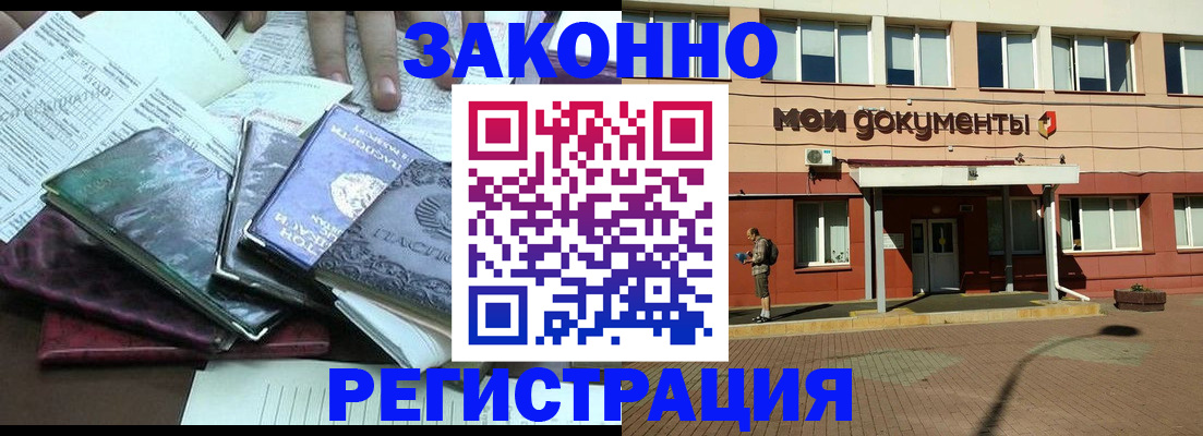 пропишу в квартире в Козловке