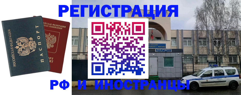 регистрация для дет. сада в Козловке